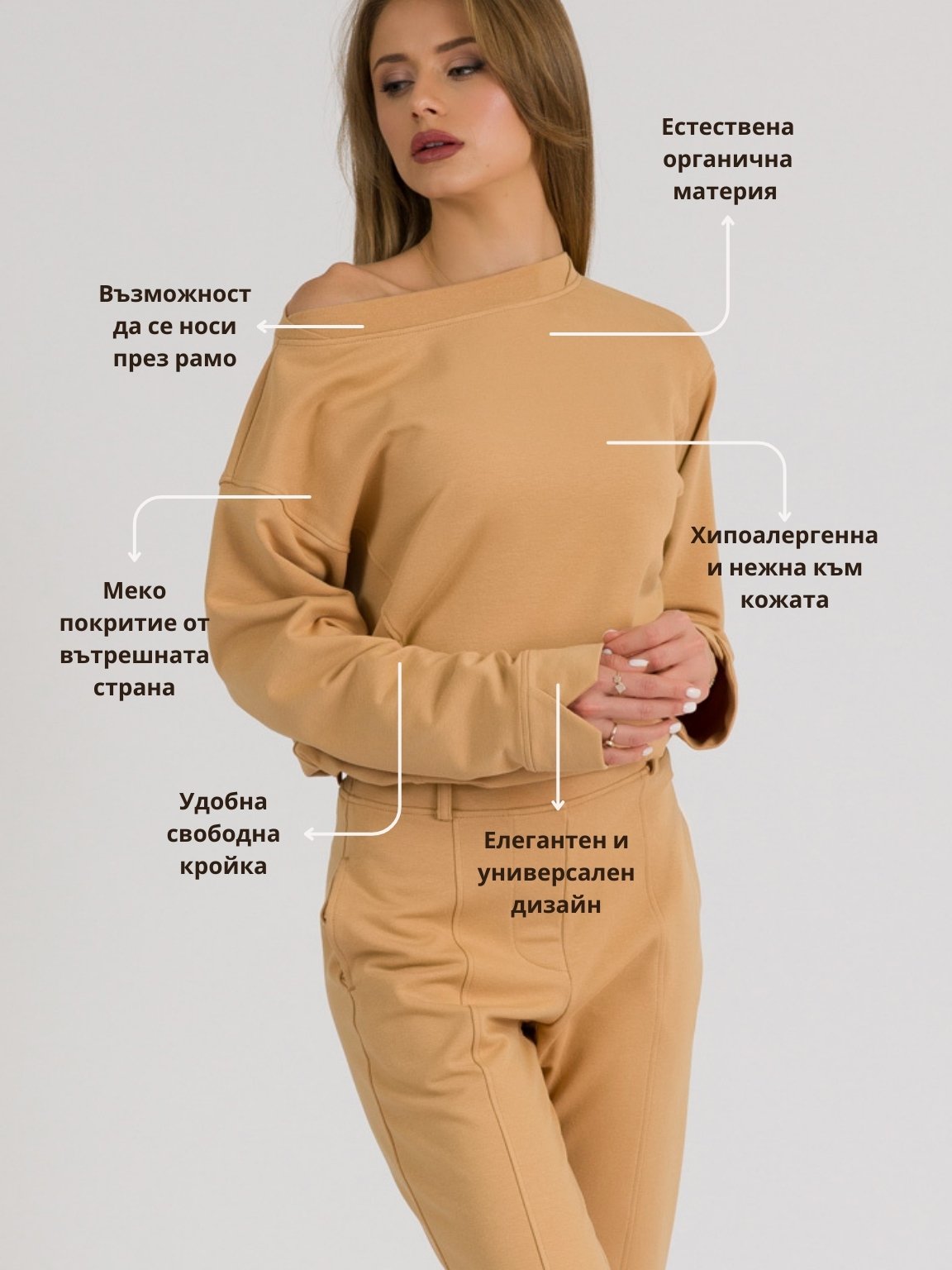 woman with blond hair wearing brown organic cotton long sleeve off shoulder boat neck blouse and brown organic cotton long tapered leg pants